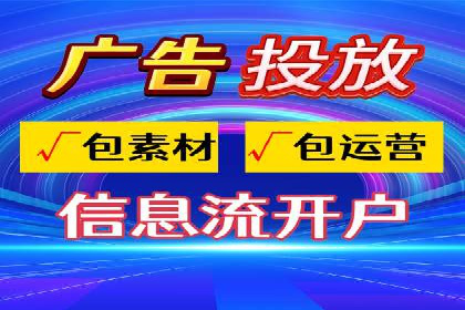 百度广告费用案例，揭秘成功广告秘诀